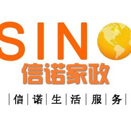 杭州家政市場與鐘點工現狀分析