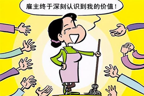 家政招聘“地域標簽”背后 客戶偏好、企業困境與隱形歧視的邊界